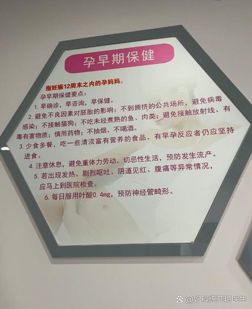 大姨妈刚走一天同房会怀孕吗