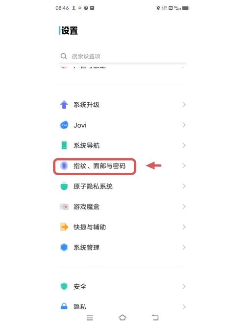 中国银行app如何设置指纹支付