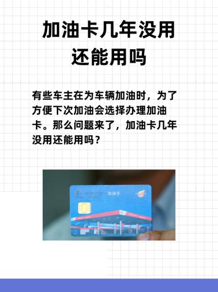 两年没用的卡现在能用吗