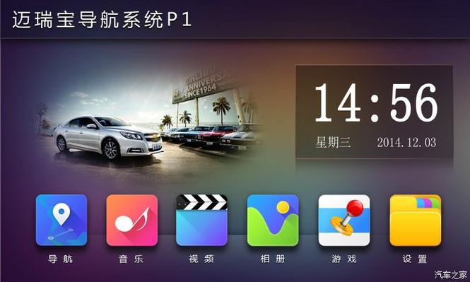 高德地图在澳洲能用吗