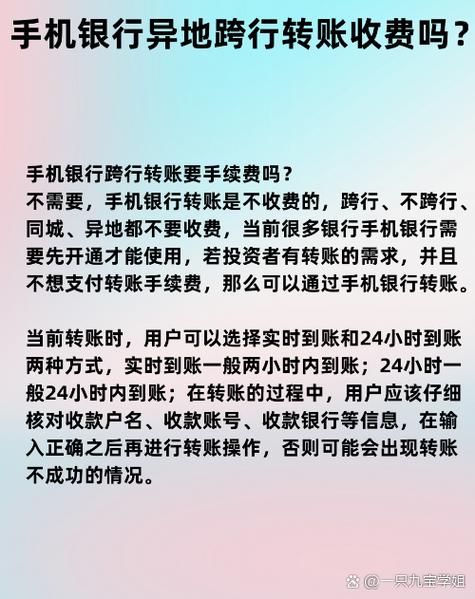 兴业银行跨行取钱收手续费吗