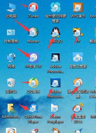 桌面不显示我的电脑图标
