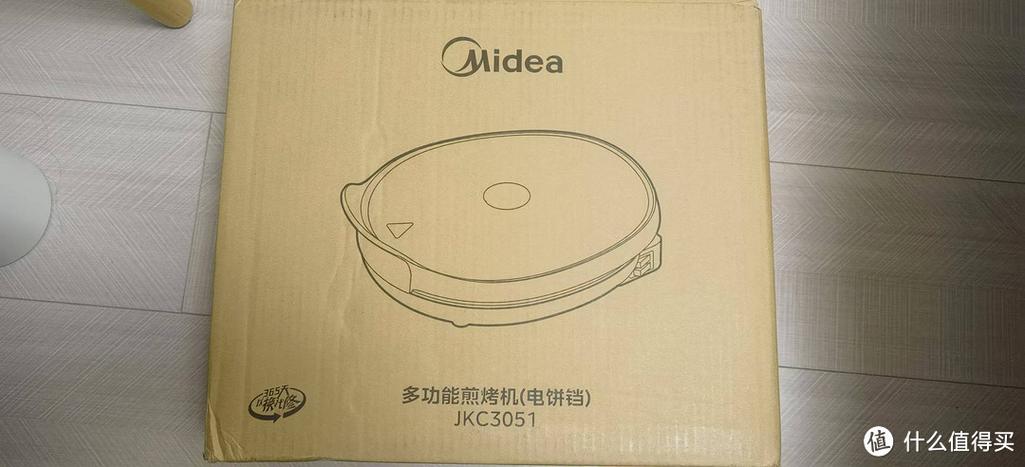 电饼铛爆了一声没电了