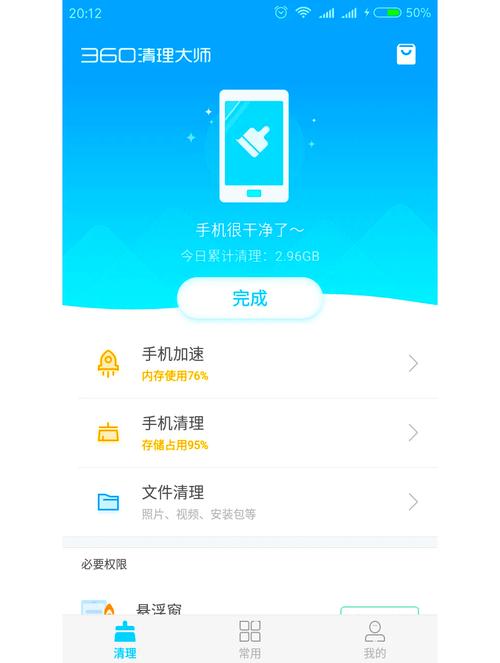 如何关闭支付宝自动续费会员