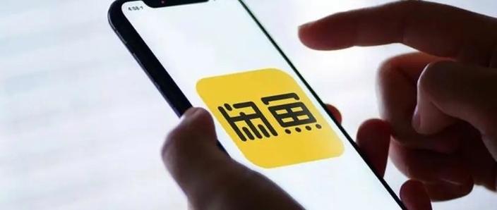 闲鱼卖家货到付款安全吗