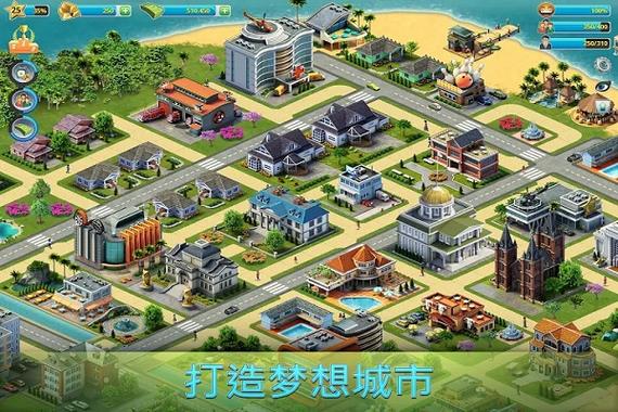 城市模拟器游戏下载安装