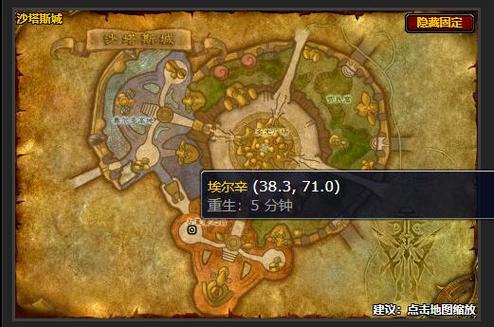 魔兽世界炼金转化专精在哪学