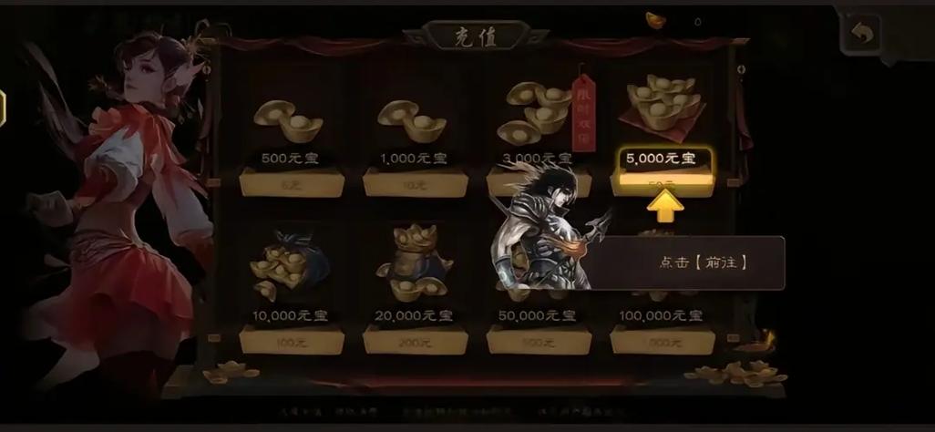 三国杀账号是什么