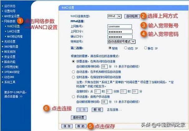 光猫设置教程详细步骤