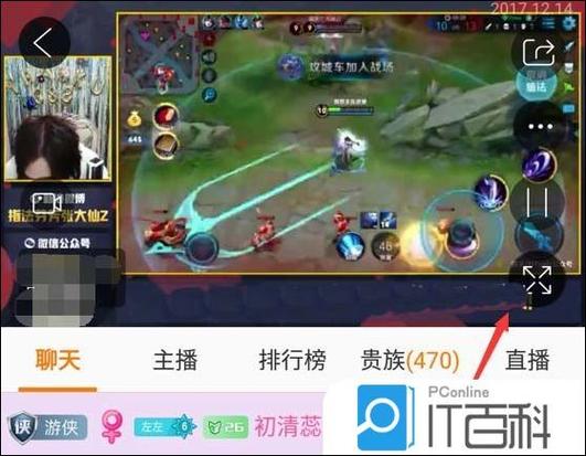 斗鱼怎么打开礼物特效