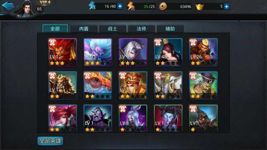 网易vip自动续费关闭