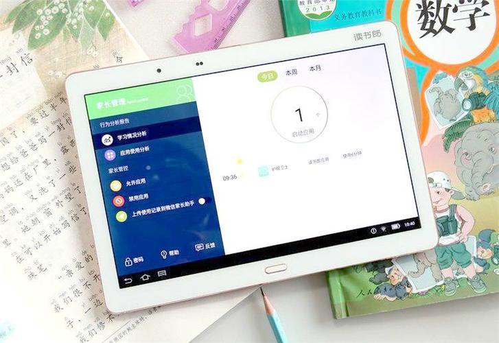 读书郎g100a功能介绍