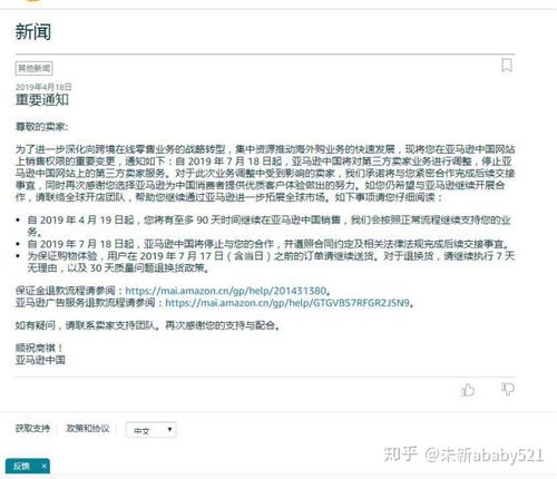 邮件怎么退出账号
