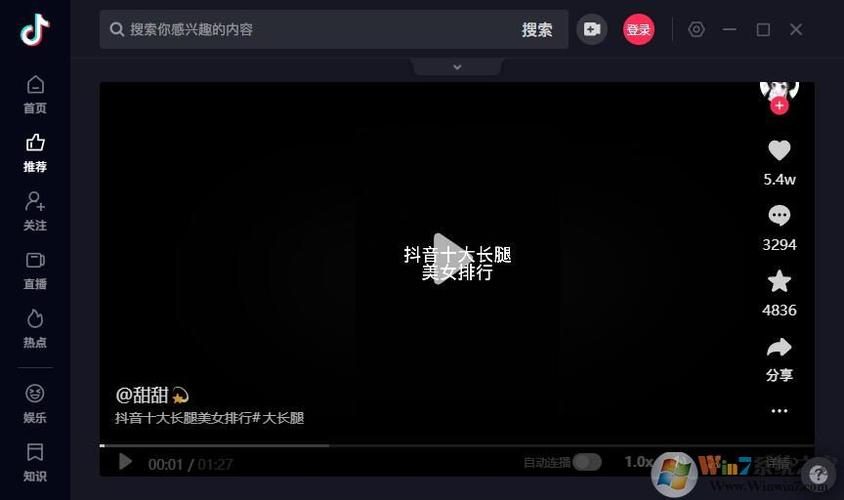 抖音短视频老版本2017