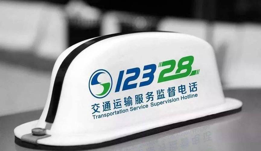 督察投诉举报热线电话