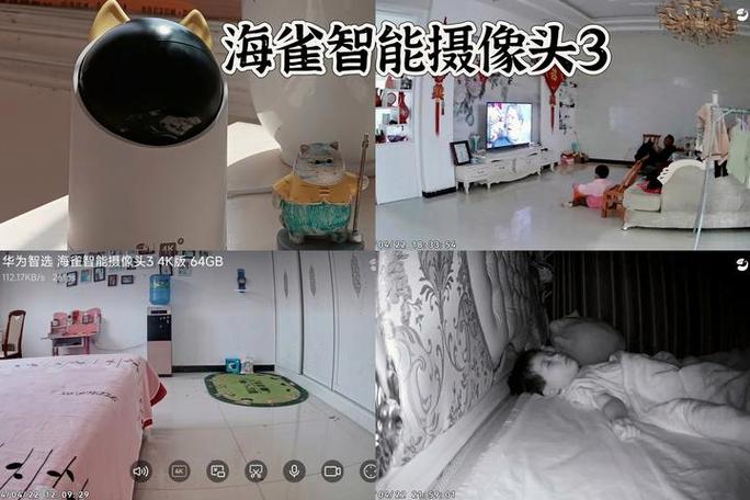 国内最新摄像头家庭实况