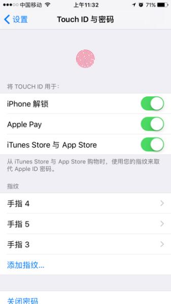 苹果13指纹怎么录入指纹