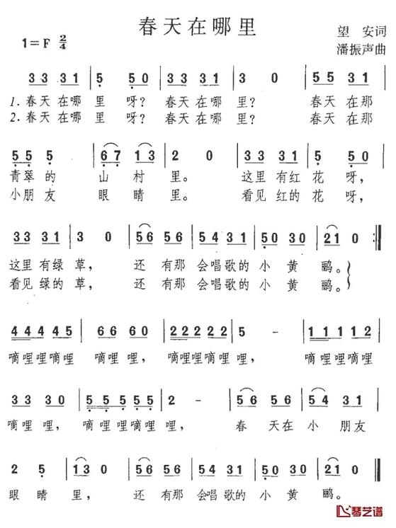 儿歌大全100首连续播放