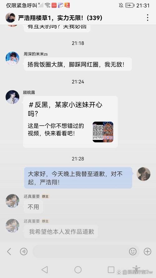 小红书私信有限制吗