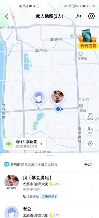 高德地图能不能在国外使用