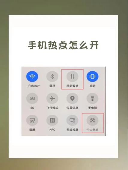 小米8怎么开启飞行模式