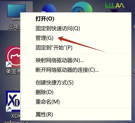 联想如何调节屏幕亮度