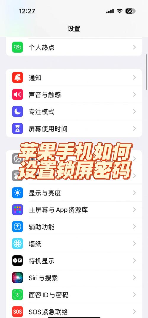 苹果手机itunes解锁怎么解