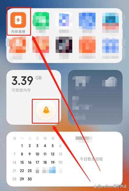 怎么让手机不卡更流畅