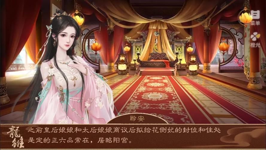 橙光游戏已完结大全破解版