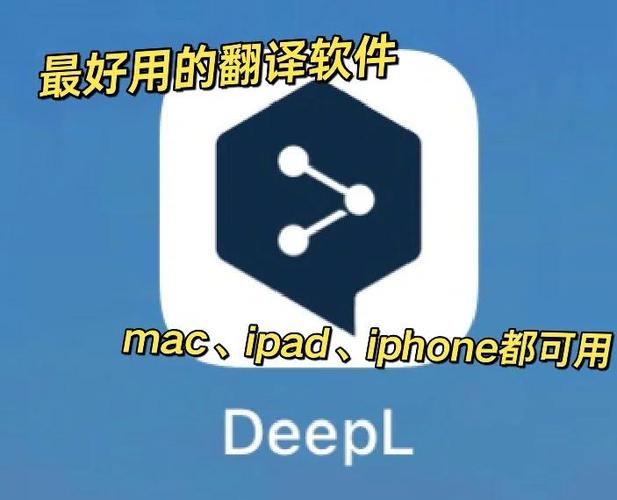 翻译软件免费