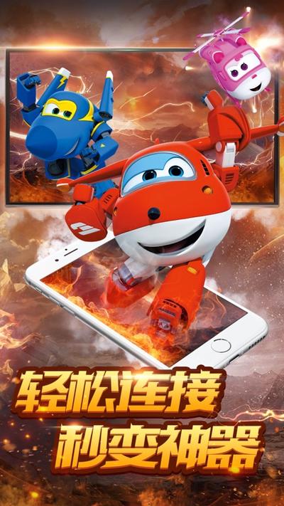 畅游助手最新版