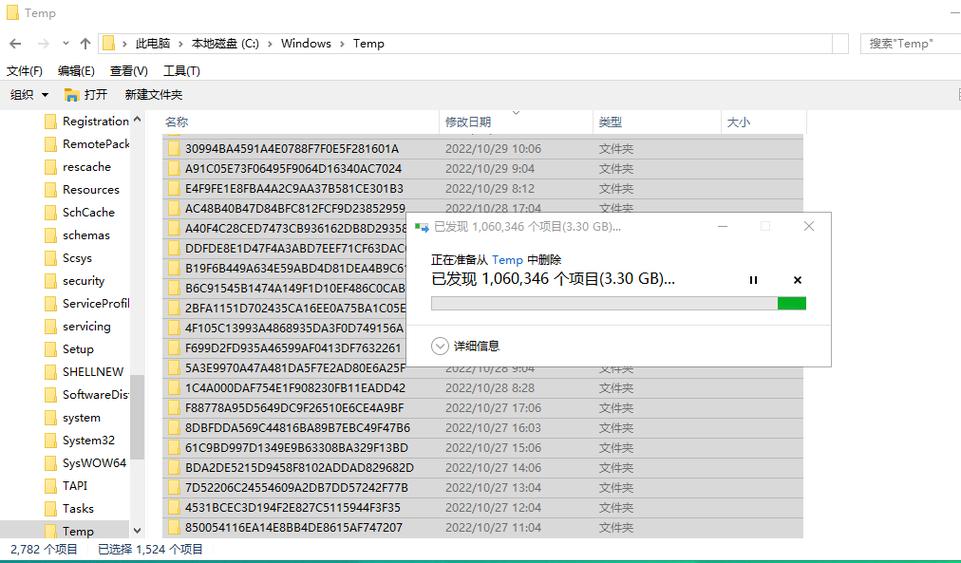 temp可以全部删除吗