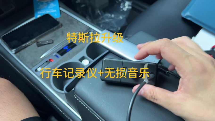 特斯拉行车记录仪满了还能记录吗