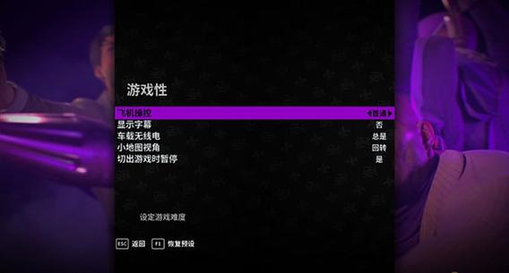 黑道圣徒秘籍怎么用
