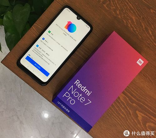 红米note7双卡怎么切换流量