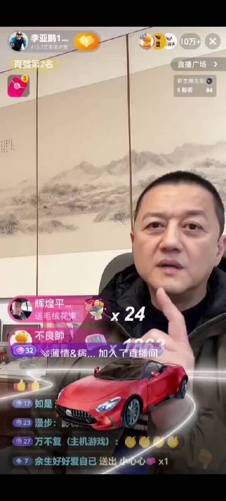 李亚鹏直播官宣喜讯fffggcgfgdgdg