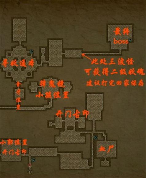 盗墓长生印全图攻略