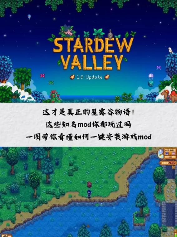 星露谷物语罗宾的斧子在哪里