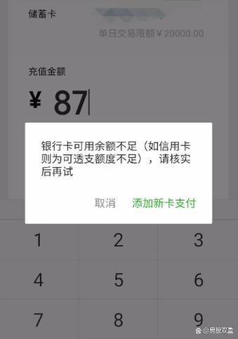 银行卡不能使用的原因
