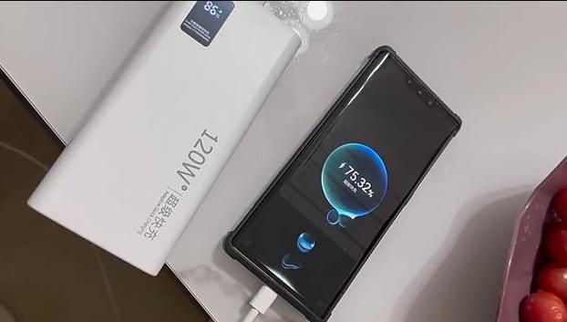 充电宝上120w是什么意思啊