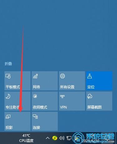 投影仪连上电脑只显示桌面