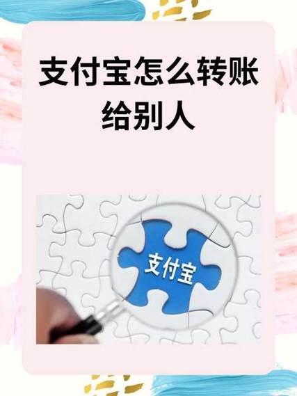 登录别人的支付宝对方知道吗