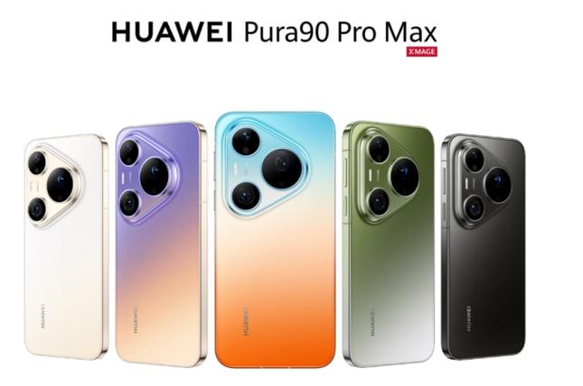 华为手机p90pro最新消息