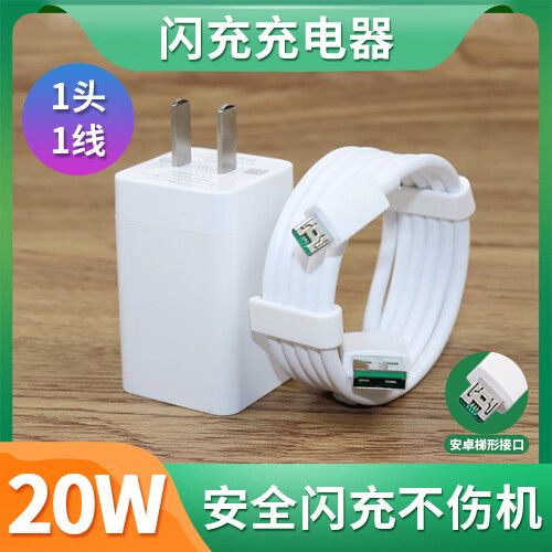 oppor11s支持闪充吗