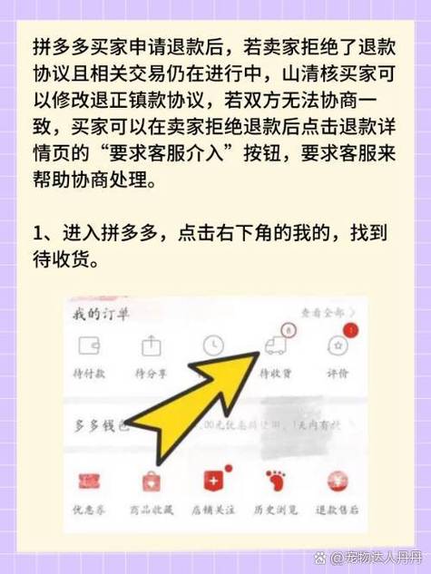 可以拒收快递退货吗