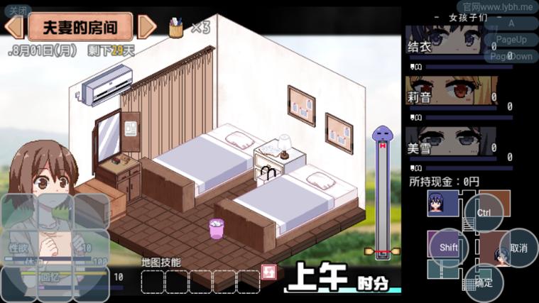 夏日狂想曲版破解版