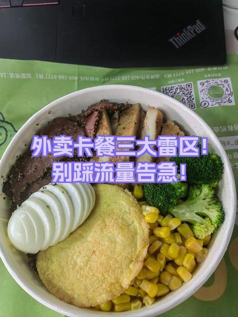 美团外卖限流能恢复吗