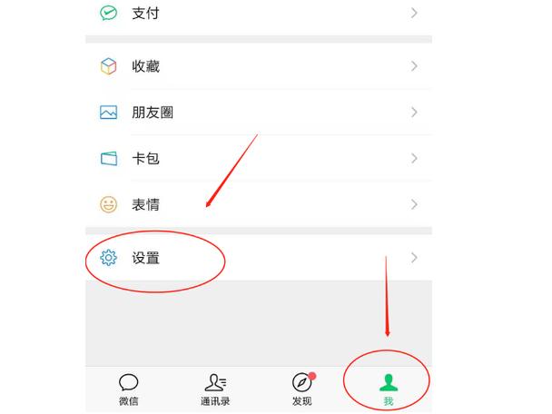 开启横屏模式