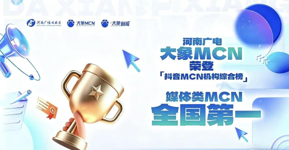 河南大象传媒招聘信息