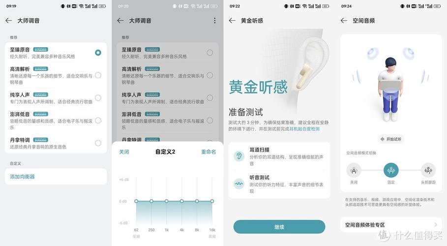 oppo蓝牙耳机弹窗软件